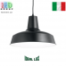Підвісний світильник/корпус Ideal Lux, метал, IP20, чорний, MOBY SP1 NERO. Італія!